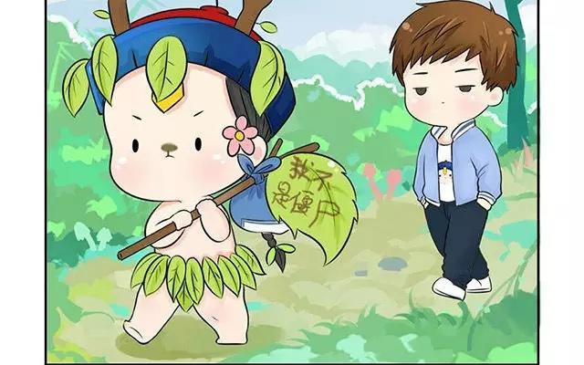 诶？捡到一个小僵尸 第二季韩漫全集-第7话 有人在埋伏着小僵尸！无删减无遮挡章节图片 