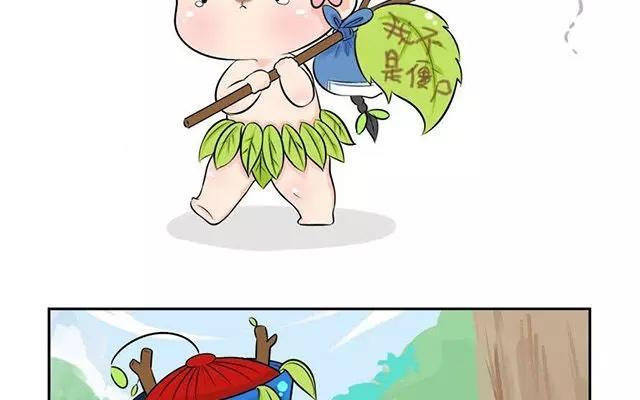 诶？捡到一个小僵尸 第二季韩漫全集-第7话 有人在埋伏着小僵尸！无删减无遮挡章节图片 