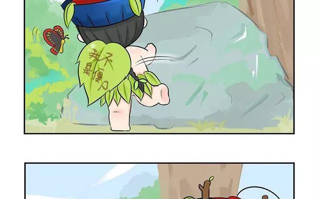 诶？捡到一个小僵尸 第二季韩漫全集-第7话 有人在埋伏着小僵尸！无删减无遮挡章节图片 
