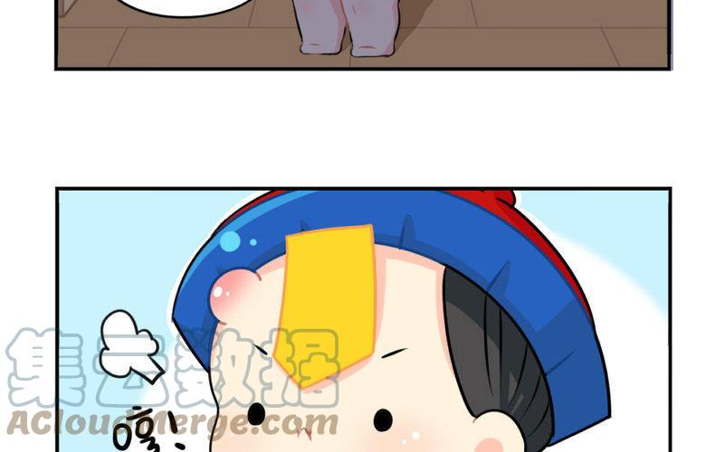 诶？捡到一个小僵尸 第二季韩漫全集-番外 追星无删减无遮挡章节图片 