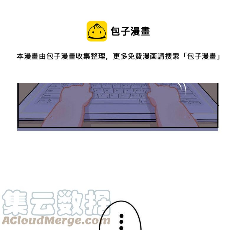 诶？捡到一个小僵尸 第二季韩漫全集-番外 追星无删减无遮挡章节图片 