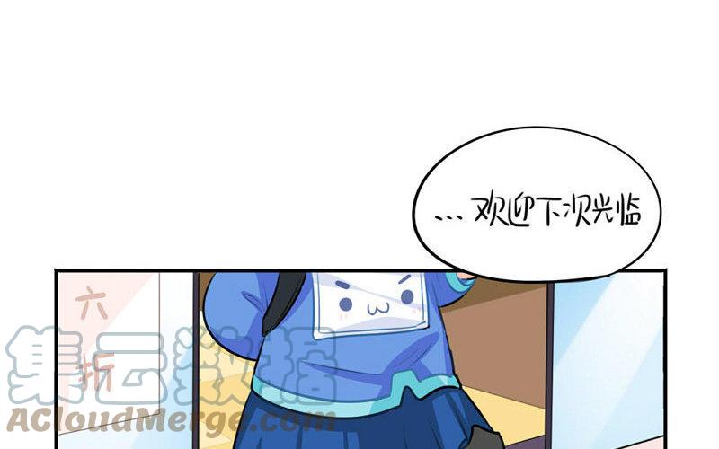诶？捡到一个小僵尸 第二季韩漫全集-番外 追星无删减无遮挡章节图片 