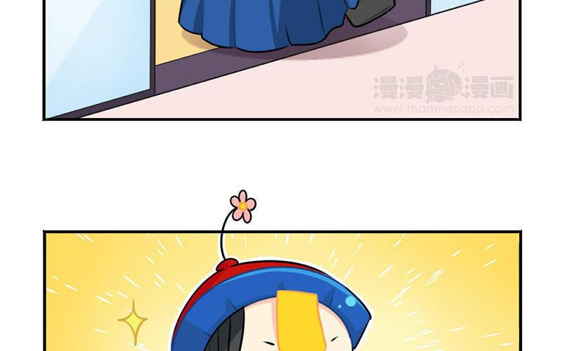 诶？捡到一个小僵尸 第二季韩漫全集-番外 追星无删减无遮挡章节图片 
