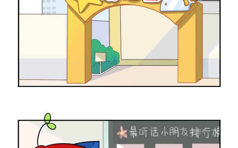 诶？捡到一个小僵尸 第二季韩漫全集-番外 追星无删减无遮挡章节图片 