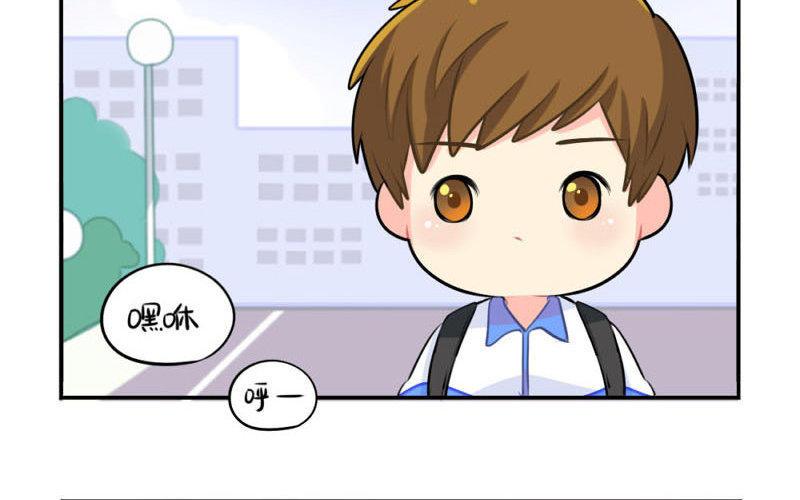 诶？捡到一个小僵尸 第二季韩漫全集-番外 追星无删减无遮挡章节图片 