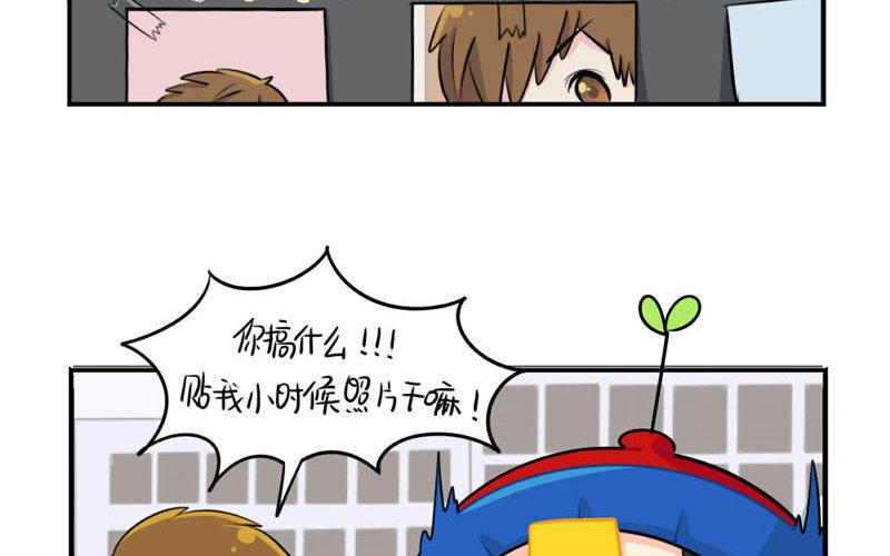 诶？捡到一个小僵尸 第二季韩漫全集-番外 追星无删减无遮挡章节图片 