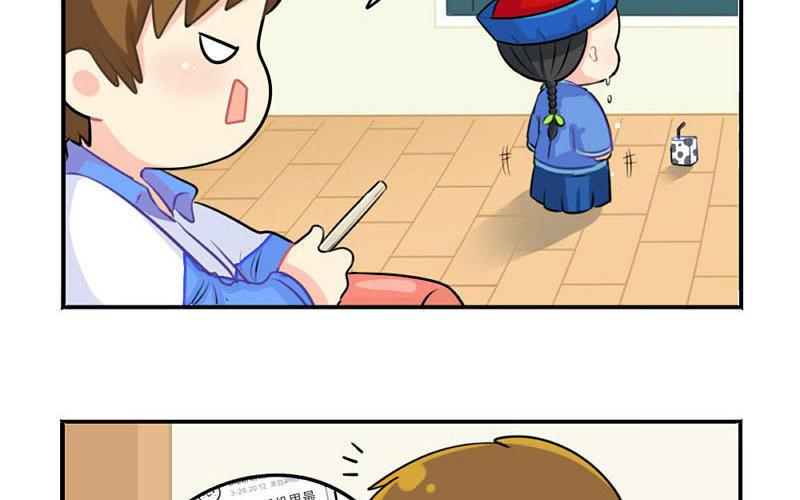 诶？捡到一个小僵尸 第二季韩漫全集-番外 追星无删减无遮挡章节图片 