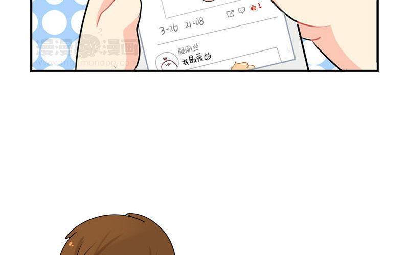 诶？捡到一个小僵尸 第二季韩漫全集-番外 追星无删减无遮挡章节图片 