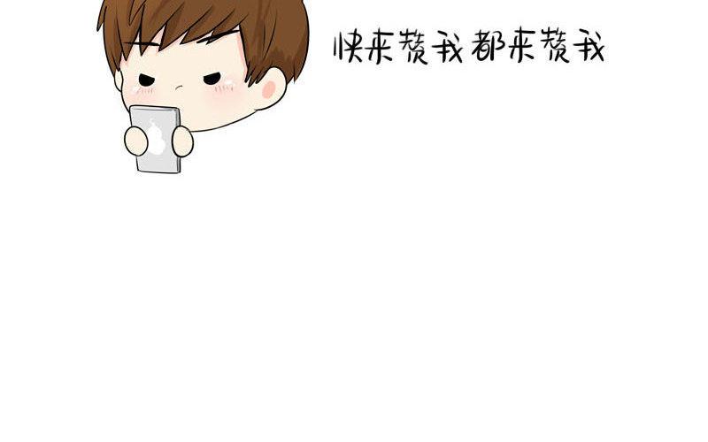 诶？捡到一个小僵尸 第二季韩漫全集-番外 追星无删减无遮挡章节图片 