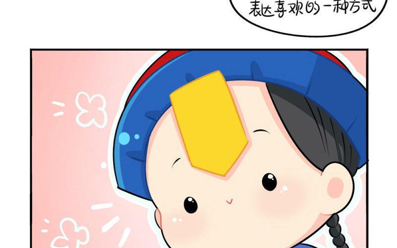 诶？捡到一个小僵尸 第二季韩漫全集-番外 追星无删减无遮挡章节图片 