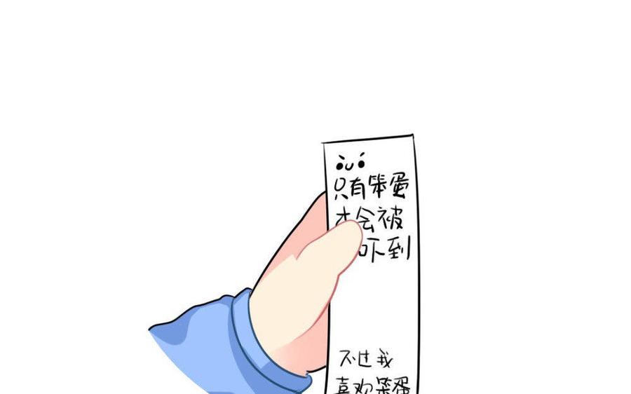 诶？捡到一个小僵尸 第二季韩漫全集-番外 愚人节无删减无遮挡章节图片 