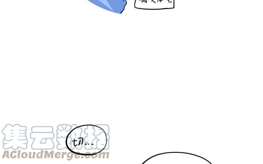 诶？捡到一个小僵尸 第二季韩漫全集-番外 愚人节无删减无遮挡章节图片 