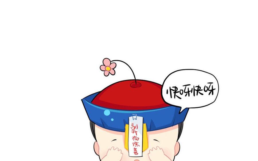 诶？捡到一个小僵尸 第二季韩漫全集-番外 愚人节无删减无遮挡章节图片 