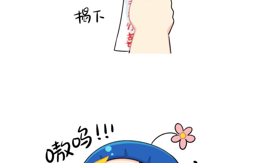 诶？捡到一个小僵尸 第二季韩漫全集-番外 愚人节无删减无遮挡章节图片 