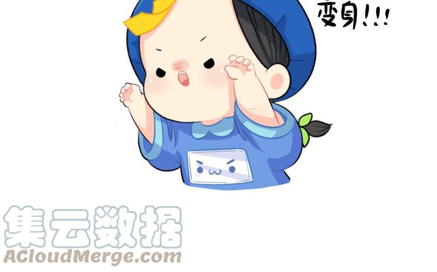 诶？捡到一个小僵尸 第二季韩漫全集-番外 愚人节无删减无遮挡章节图片 