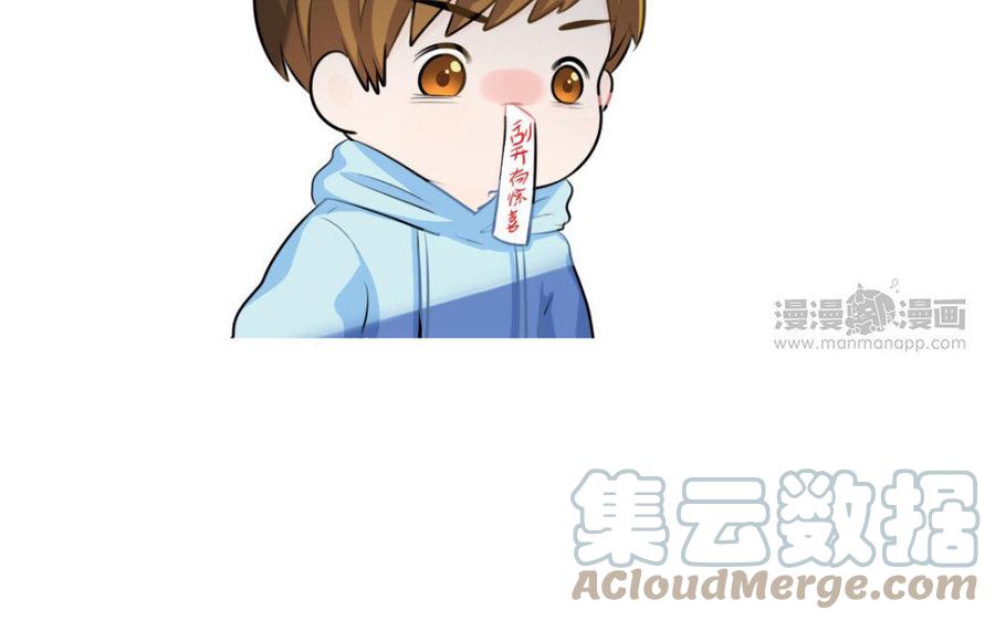 诶？捡到一个小僵尸 第二季韩漫全集-番外 愚人节无删减无遮挡章节图片 