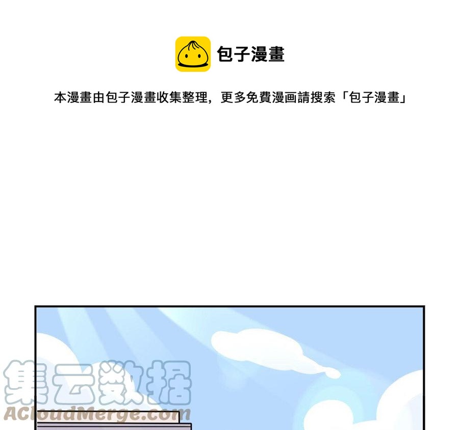 诶？捡到一个小僵尸 第二季韩漫全集-番外 劳动节无删减无遮挡章节图片 