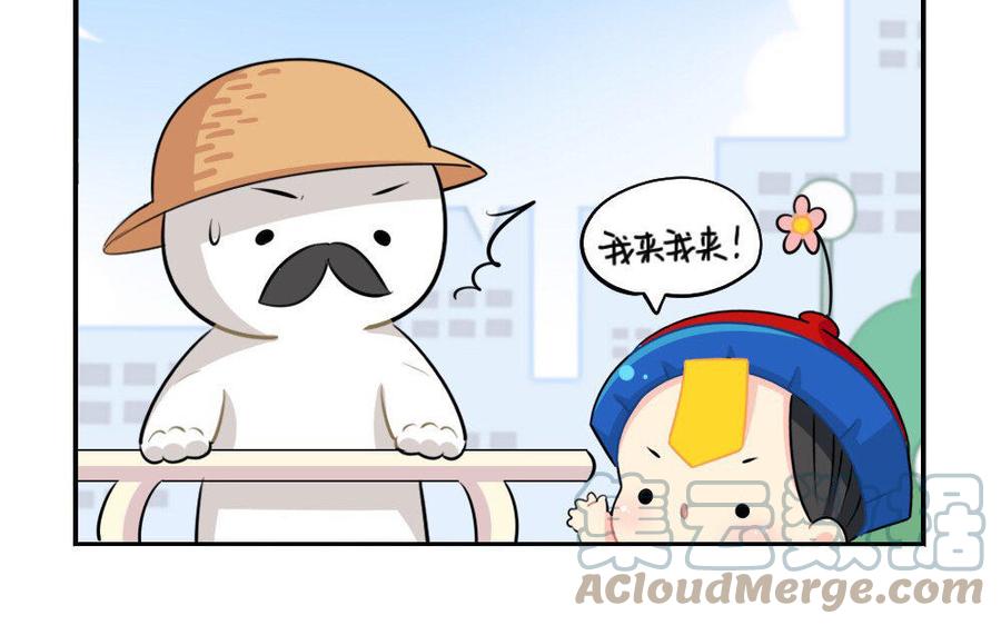 诶？捡到一个小僵尸 第二季韩漫全集-番外 劳动节无删减无遮挡章节图片 