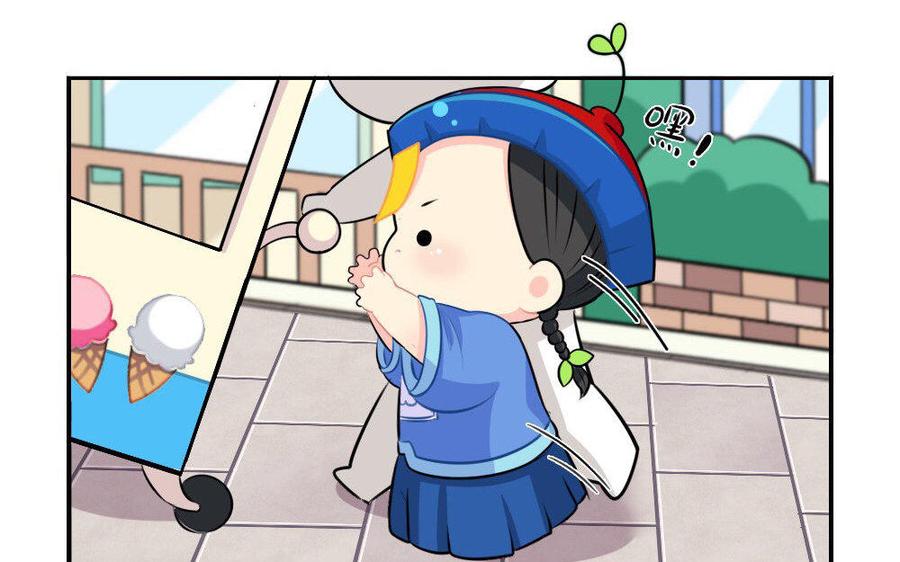 诶？捡到一个小僵尸 第二季韩漫全集-番外 劳动节无删减无遮挡章节图片 