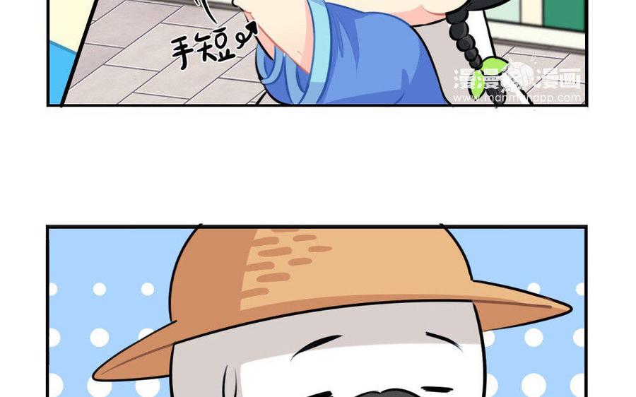 诶？捡到一个小僵尸 第二季韩漫全集-番外 劳动节无删减无遮挡章节图片 