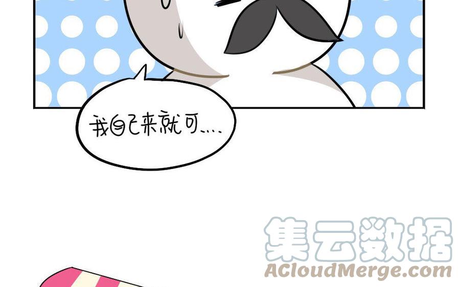 诶？捡到一个小僵尸 第二季韩漫全集-番外 劳动节无删减无遮挡章节图片 
