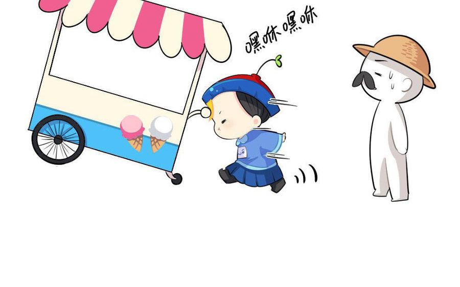 诶？捡到一个小僵尸 第二季韩漫全集-番外 劳动节无删减无遮挡章节图片 