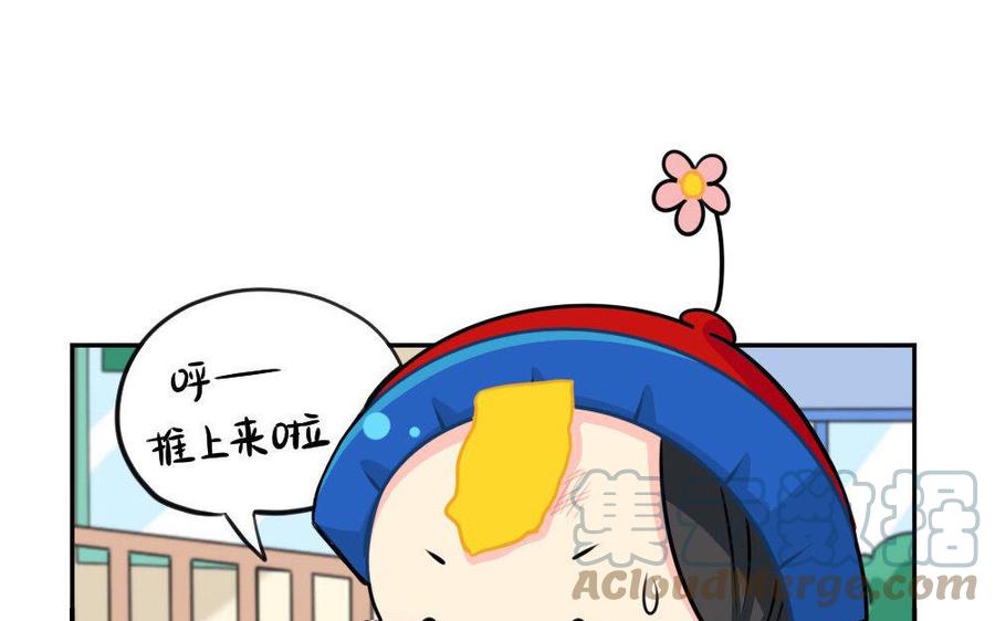诶？捡到一个小僵尸 第二季韩漫全集-番外 劳动节无删减无遮挡章节图片 