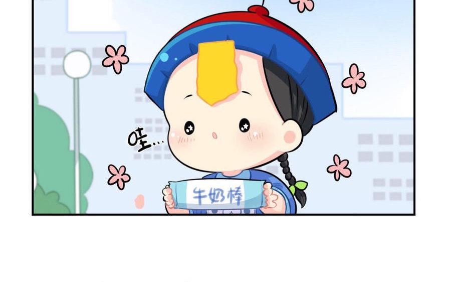 诶？捡到一个小僵尸 第二季韩漫全集-番外 劳动节无删减无遮挡章节图片 