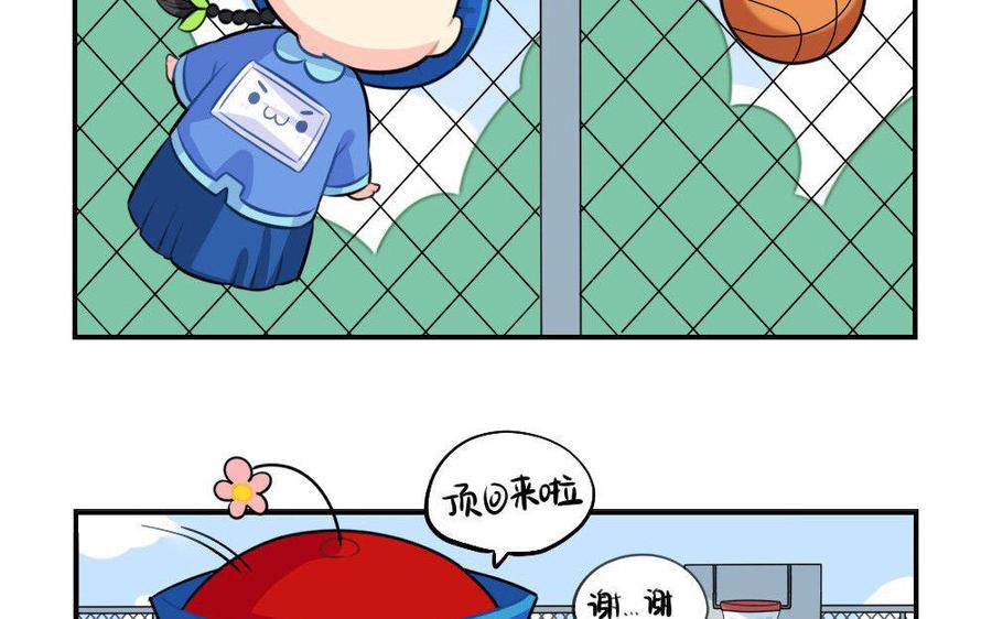 诶？捡到一个小僵尸 第二季韩漫全集-番外 劳动节无删减无遮挡章节图片 