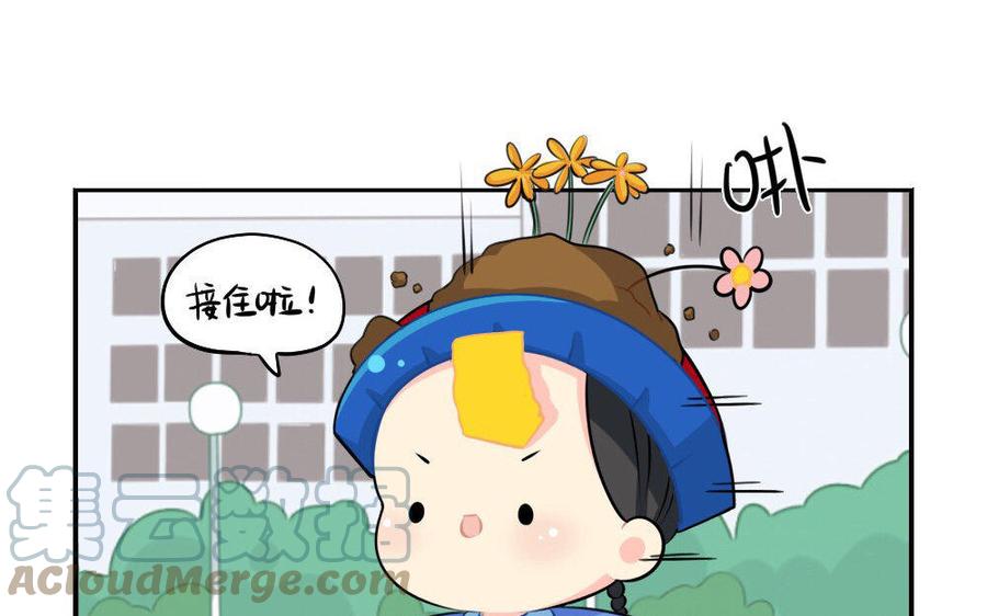 诶？捡到一个小僵尸 第二季韩漫全集-番外 劳动节无删减无遮挡章节图片 