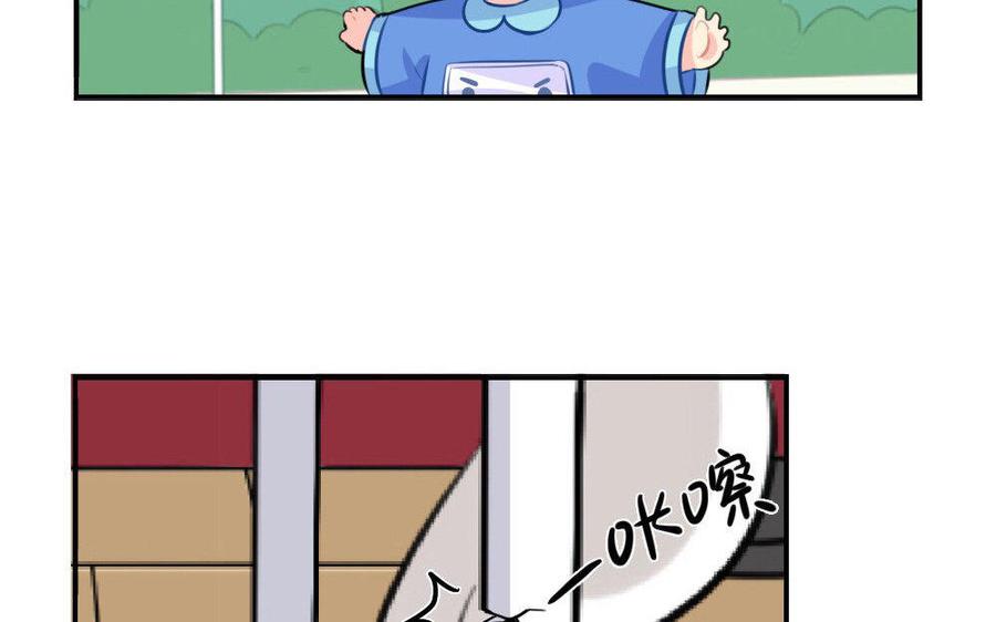 诶？捡到一个小僵尸 第二季韩漫全集-番外 劳动节无删减无遮挡章节图片 