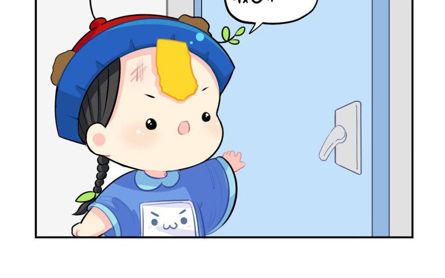 诶？捡到一个小僵尸 第二季韩漫全集-番外 劳动节无删减无遮挡章节图片 
