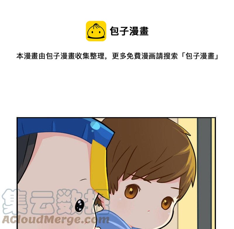 诶？捡到一个小僵尸 第二季韩漫全集-番外 做你的小朋友无删减无遮挡章节图片 