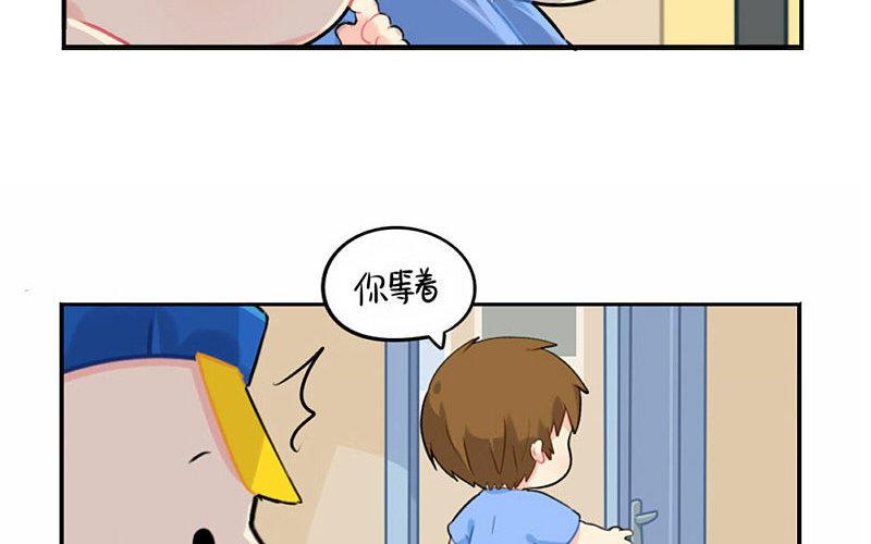 诶？捡到一个小僵尸 第二季韩漫全集-番外 做你的小朋友无删减无遮挡章节图片 