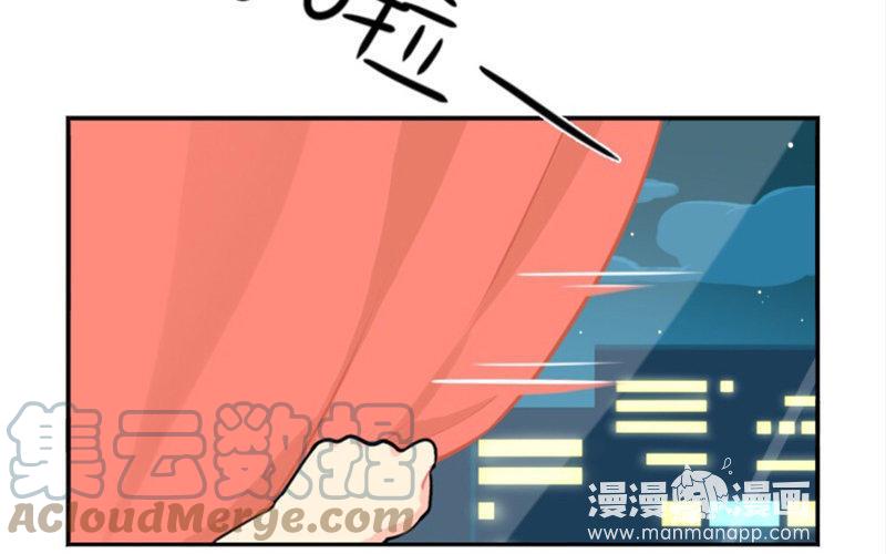 诶？捡到一个小僵尸 第二季韩漫全集-番外 做你的小朋友无删减无遮挡章节图片 