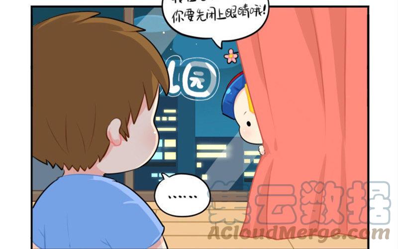 诶？捡到一个小僵尸 第二季韩漫全集-番外 做你的小朋友无删减无遮挡章节图片 