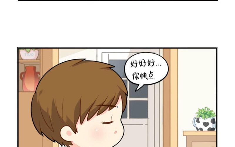 诶？捡到一个小僵尸 第二季韩漫全集-番外 做你的小朋友无删减无遮挡章节图片 