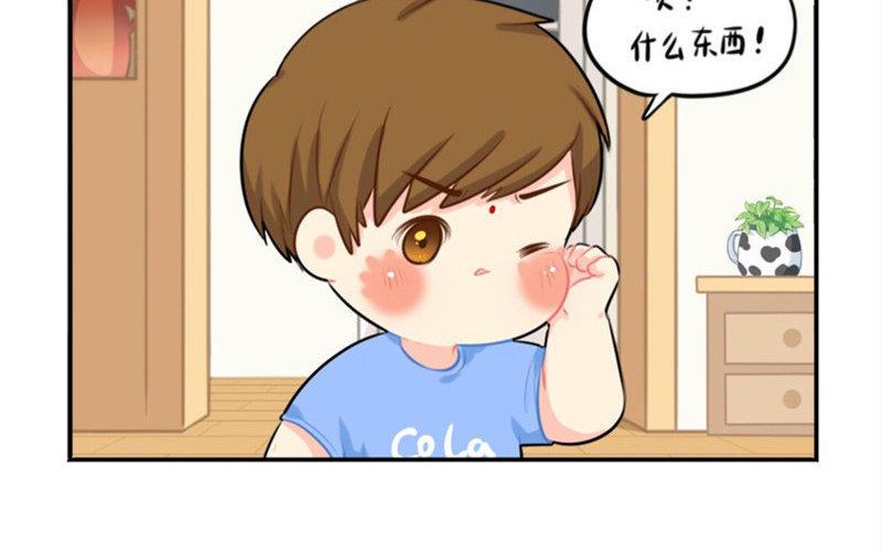 诶？捡到一个小僵尸 第二季韩漫全集-番外 做你的小朋友无删减无遮挡章节图片 