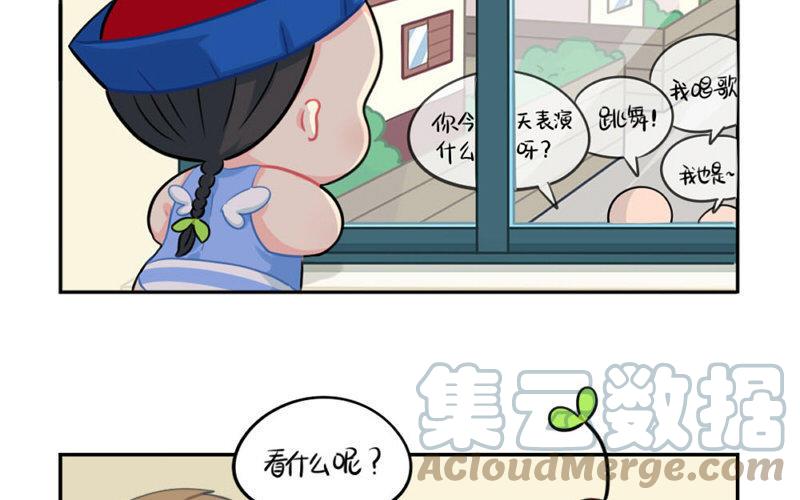 诶？捡到一个小僵尸 第二季韩漫全集-番外 做你的小朋友无删减无遮挡章节图片 