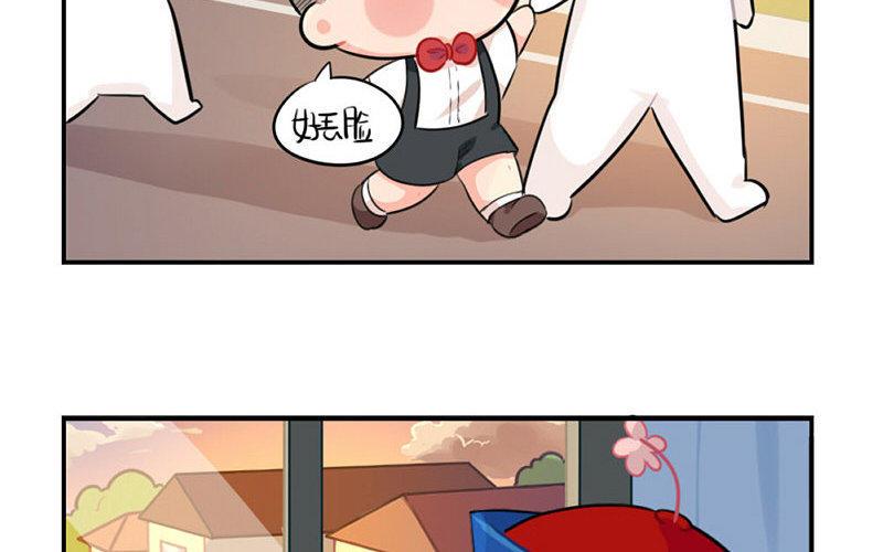 诶？捡到一个小僵尸 第二季韩漫全集-番外 做你的小朋友无删减无遮挡章节图片 