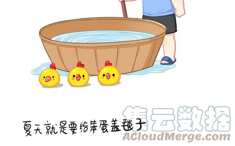 诶？捡到一个小僵尸 第二季韩漫全集-番外 夏天小日常无删减无遮挡章节图片 