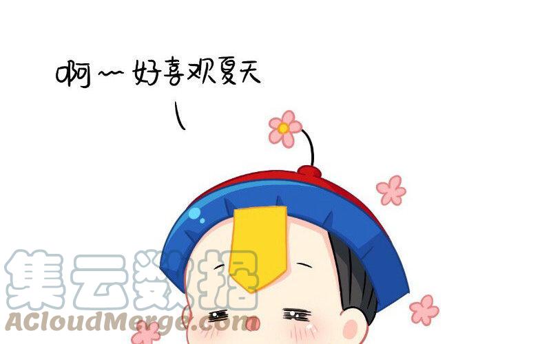 诶？捡到一个小僵尸 第二季韩漫全集-番外 夏天小日常无删减无遮挡章节图片 