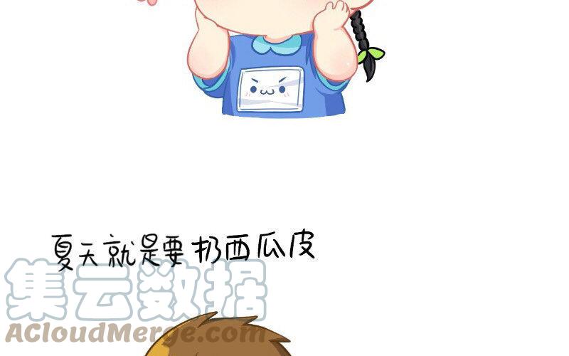 诶？捡到一个小僵尸 第二季韩漫全集-番外 夏天小日常无删减无遮挡章节图片 