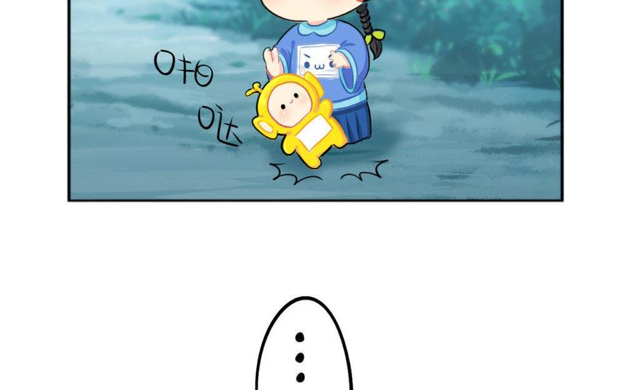 诶？捡到一个小僵尸 第二季韩漫全集-番外 小垃圾无删减无遮挡章节图片 