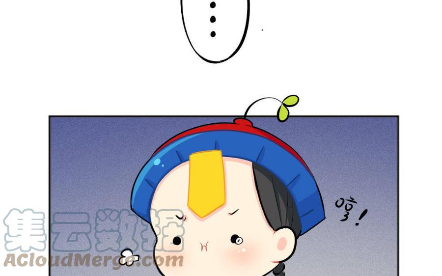 诶？捡到一个小僵尸 第二季韩漫全集-番外 小垃圾无删减无遮挡章节图片 