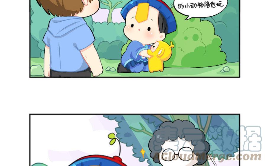 诶？捡到一个小僵尸 第二季韩漫全集-番外 小垃圾无删减无遮挡章节图片 