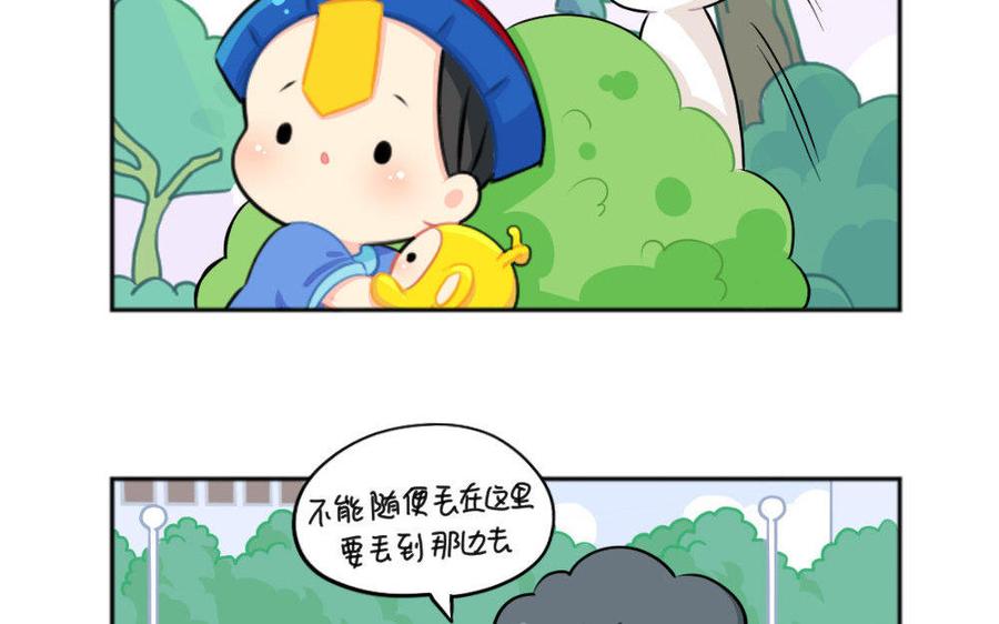 诶？捡到一个小僵尸 第二季韩漫全集-番外 小垃圾无删减无遮挡章节图片 