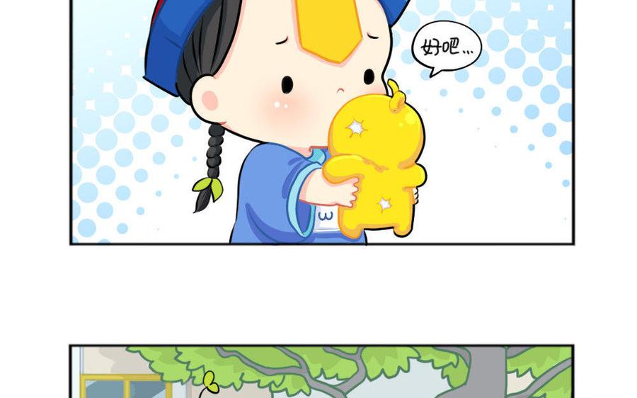 诶？捡到一个小僵尸 第二季韩漫全集-番外 小垃圾无删减无遮挡章节图片 