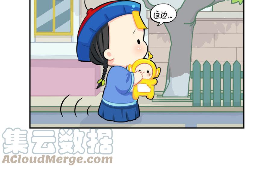 诶？捡到一个小僵尸 第二季韩漫全集-番外 小垃圾无删减无遮挡章节图片 
