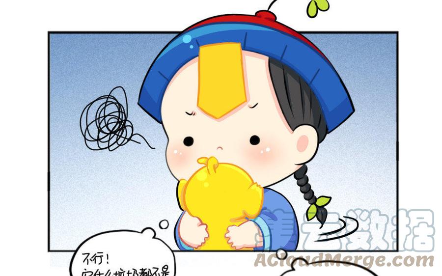 诶？捡到一个小僵尸 第二季韩漫全集-番外 小垃圾无删减无遮挡章节图片 
